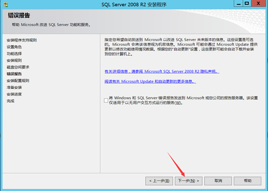 Citrix实现桌面虚拟化